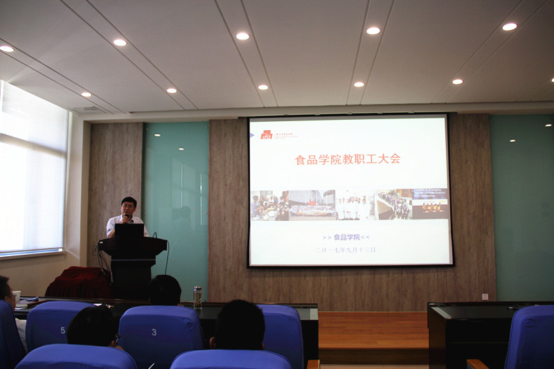 院长刘元法作汇报