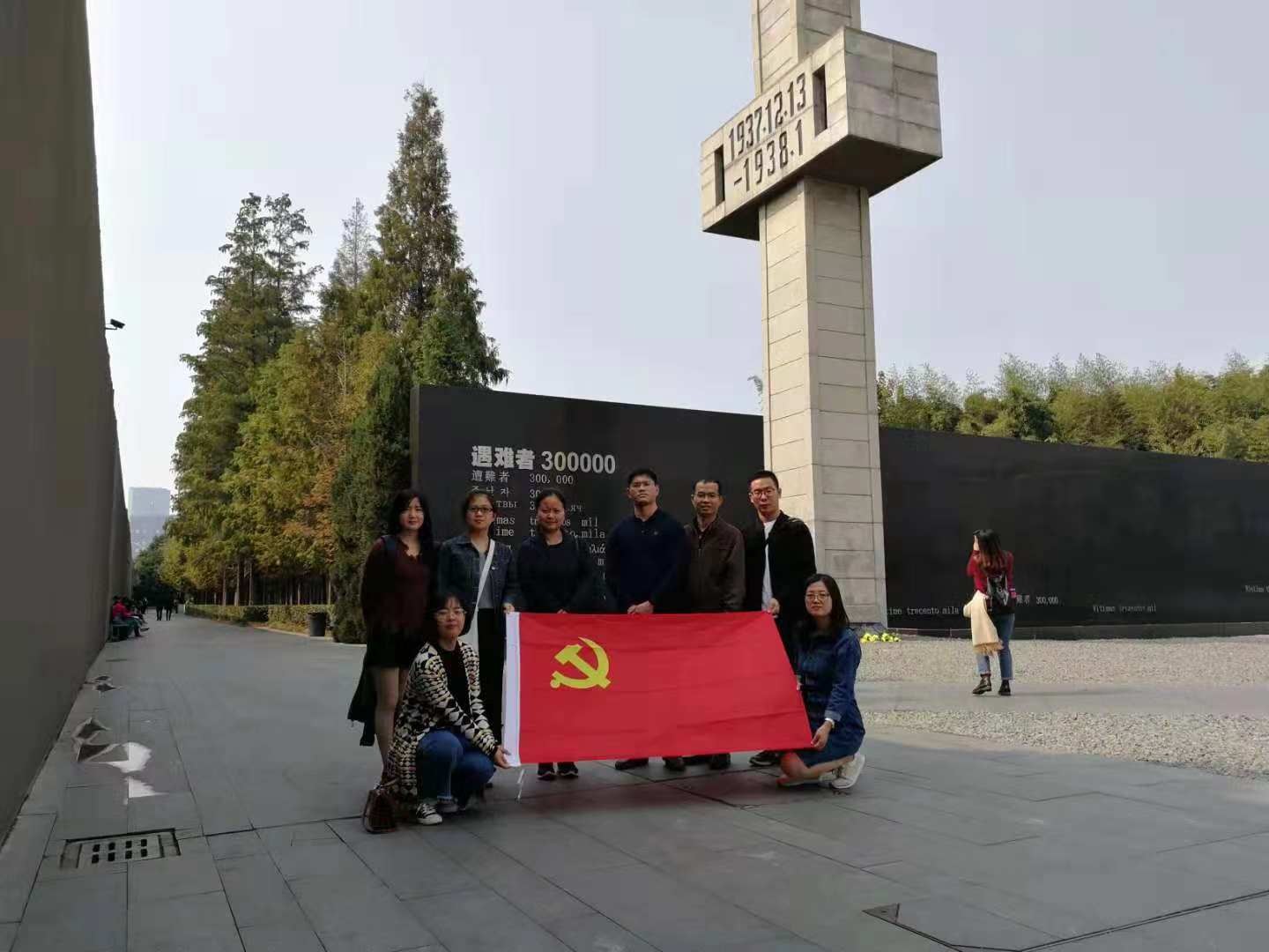 参观南京大屠杀纪念馆