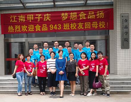 微信图片_20180922150948